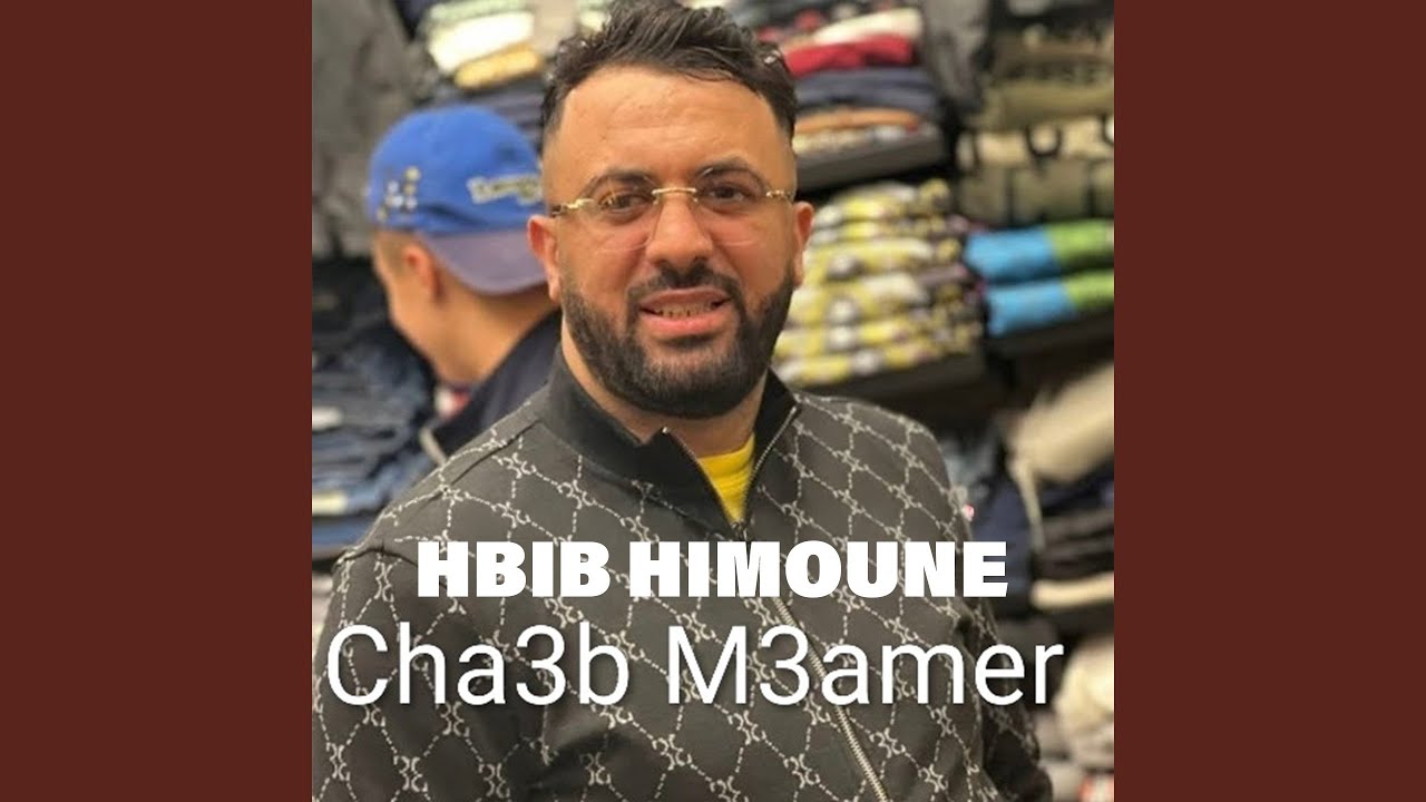 Cha3b M3amer