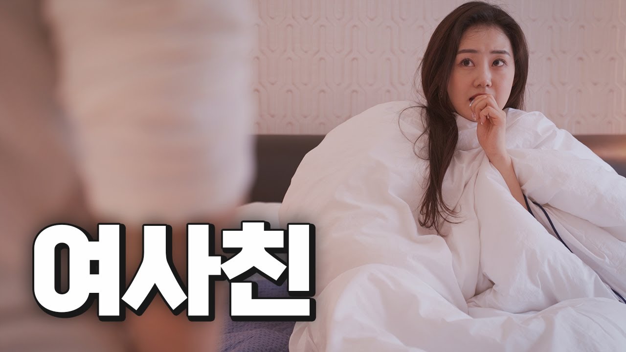 어제는 실수였어...