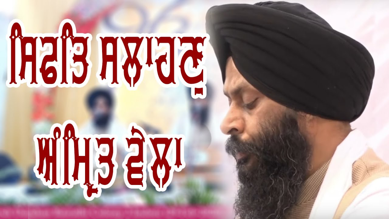 #ਇਹ ਸ਼ਬਦ ਸੁਣੋ ਸਾਰੇ ਰੋਗ ਦੁਰ ਹੋ ਜਾਣਗੇ Bhai Karnail Singh Ji Hajuri Ragi Darbar Sahib