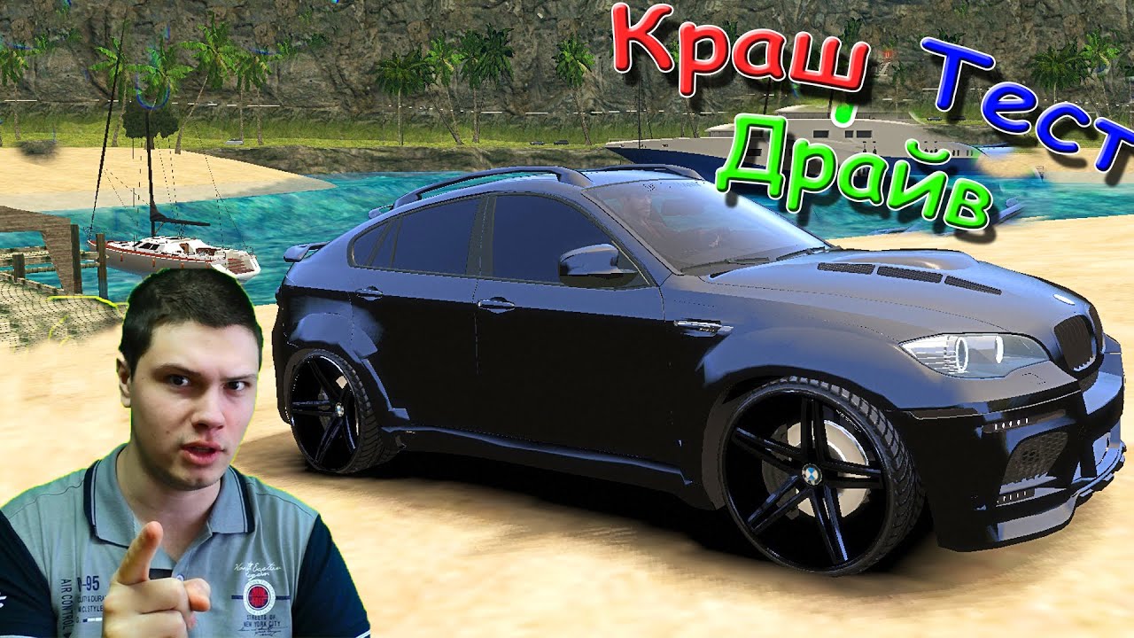 BMW X6M для GTA 4. Бандито!