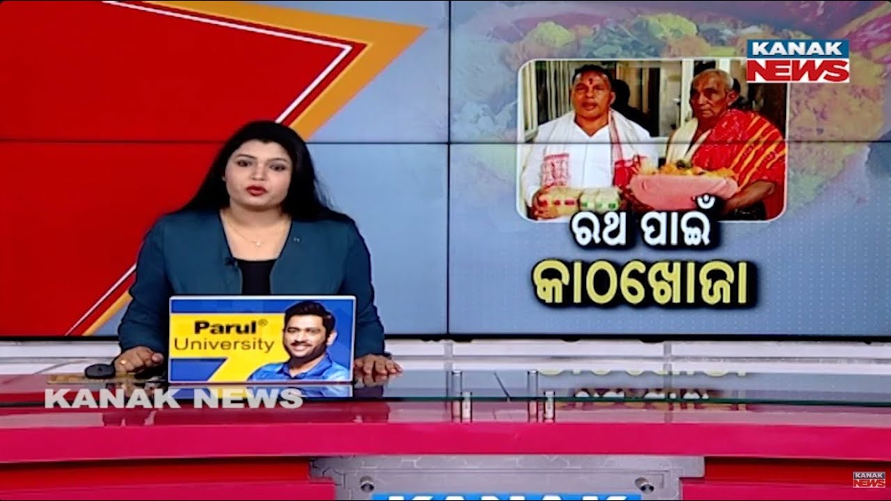 Preparations Begin for Mahaprabhu Rath Yatra: Trip to Nayagarh for Rath Wood Selection