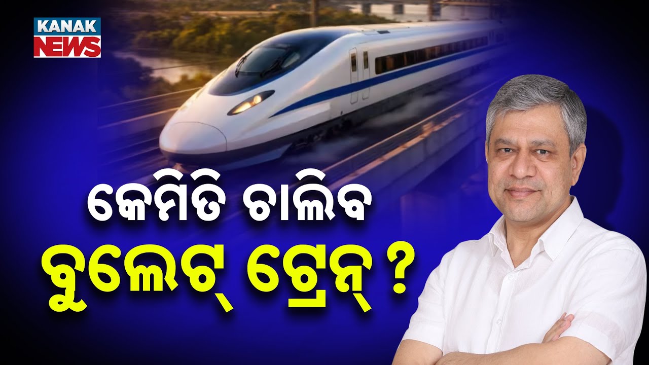 India&rsquo;s First Bullet Train To Start In 2027 | Mumbai-Ahmedabad High-Speed Rail Big Update
