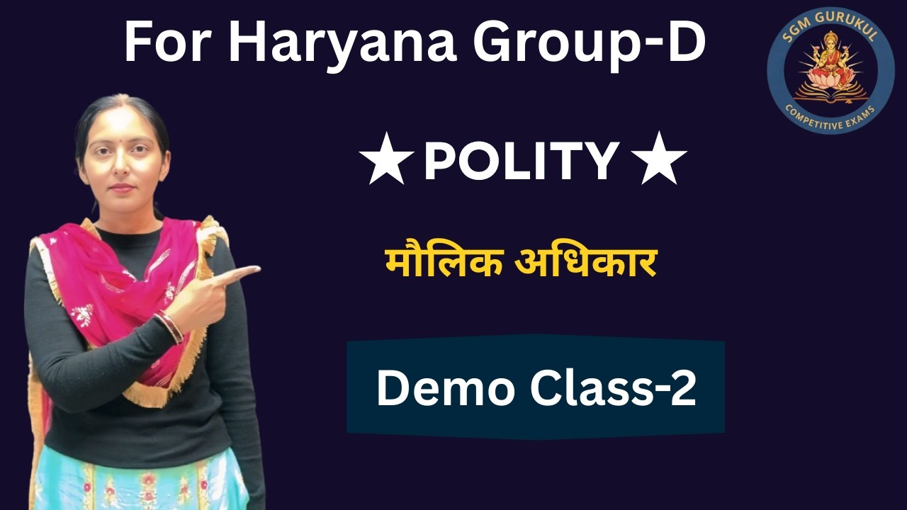 Polity मौलिक अधिकारPart-i Demo Class on SGM Gurukul App//Download Now//Link Given in Description