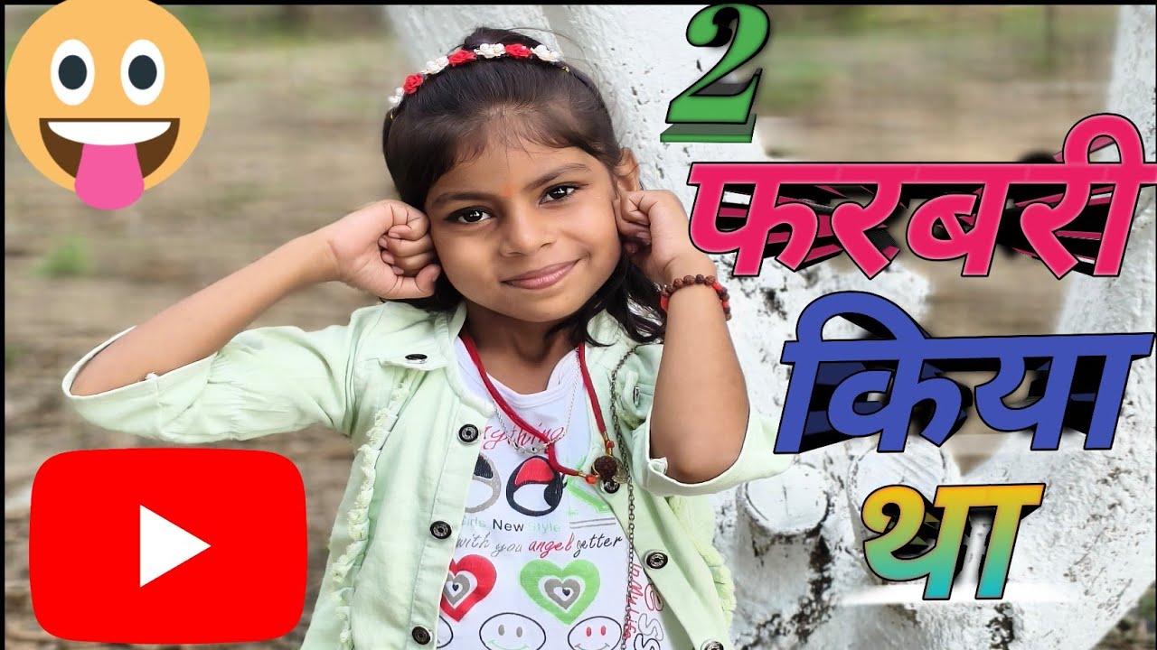2 फरबरी को क्या हो गया था जो बहुत भीड़ रहती थी 