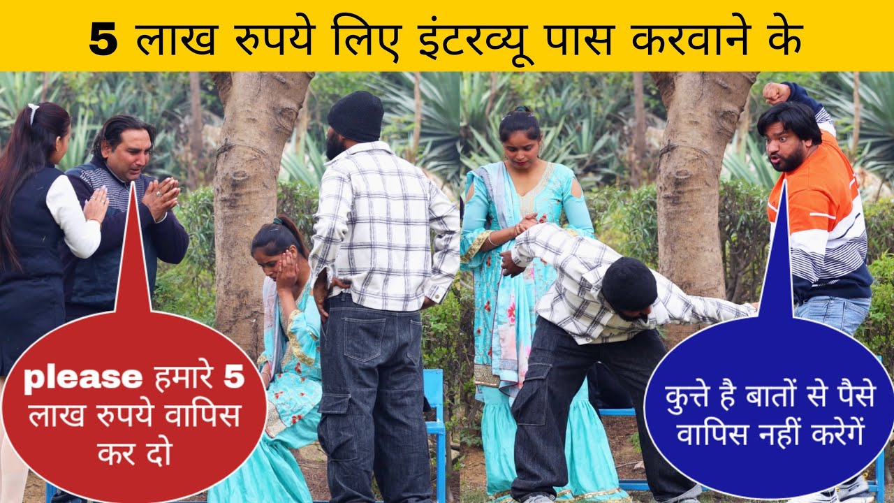 Yaha par kuch nahi milega | Sonu Choudhary 