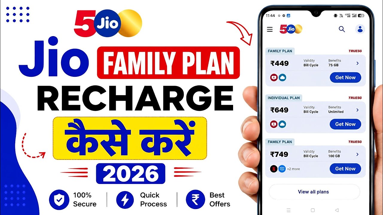Jio Family Plan || Jio Family Plan Recharge Kaise Kare | Jio Family Recharge