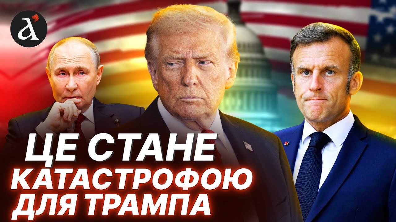 ❗️ГРОМАДЯНСЬКИЙ КОНФЛІКТ У США: один день завалить США?