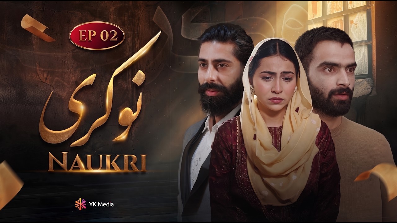 NAUKRI | Episode 02 | Final Episode | Official Urdu Drama | YK Media