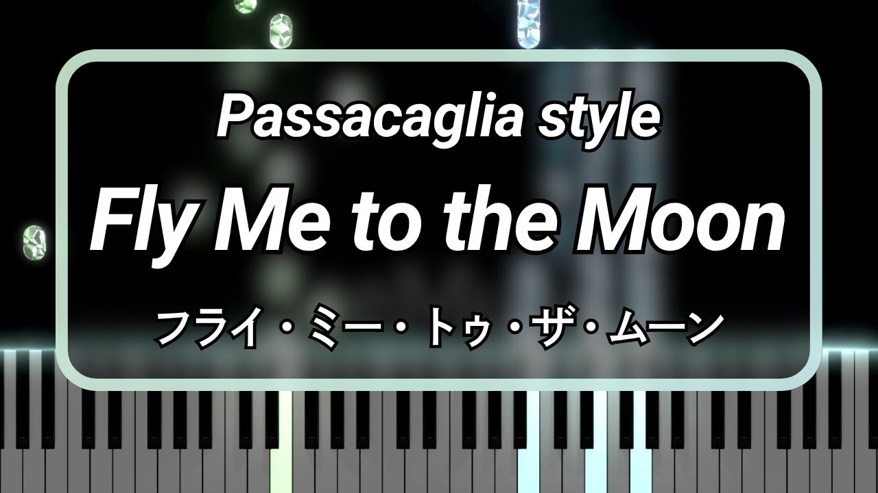 Fly Me to the Moon / Passacaglia style / パッサカリア風 フライ・ミー・トゥ・ザ・ムーン / Piano cover
