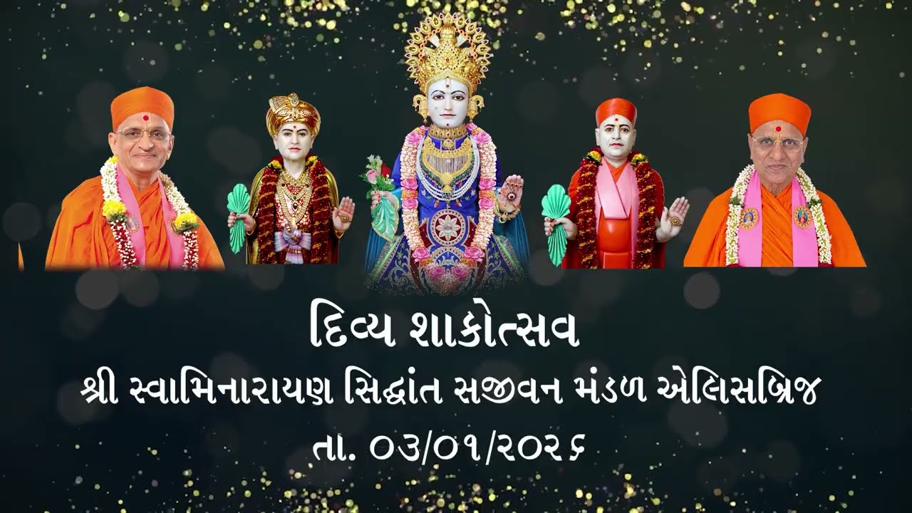 Shakotsav 2026 - Shree Swaminarayan Siddhant Sajeevan Mandal Ellisbridge