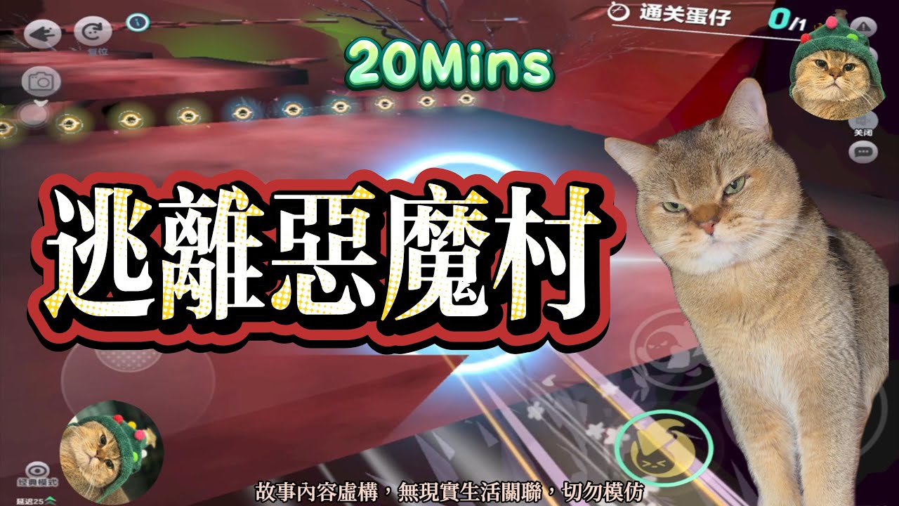 《逃離惡魔村》逆襲復仇。全村都是人販子？！！完結嚕。 #小說 #聽書 #爽文 #有聲書 #故事頻道