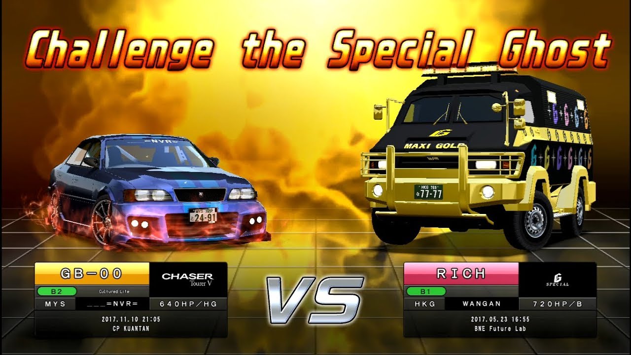 WMMT5DX+ HD : SPECIAL GHOST EVENT : MAXI-G TRUCK : HIROSHIMA