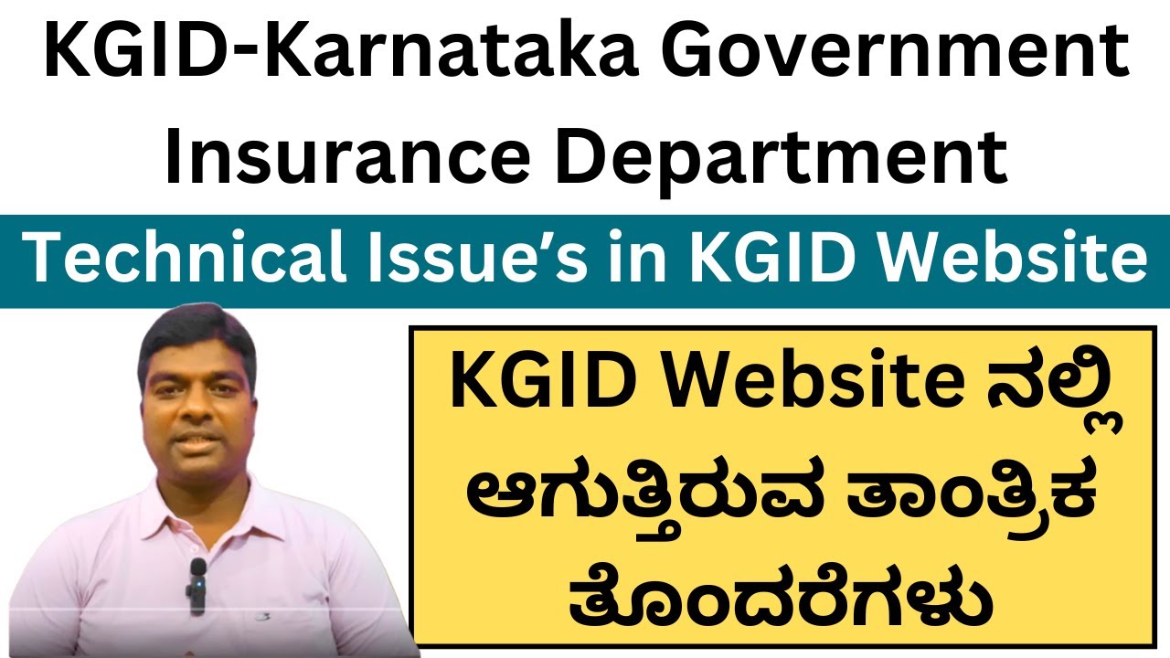 KGID/KGID New Policy in Kannada/KGID Online Application/KGID Online Loan Application/KGID Proposal