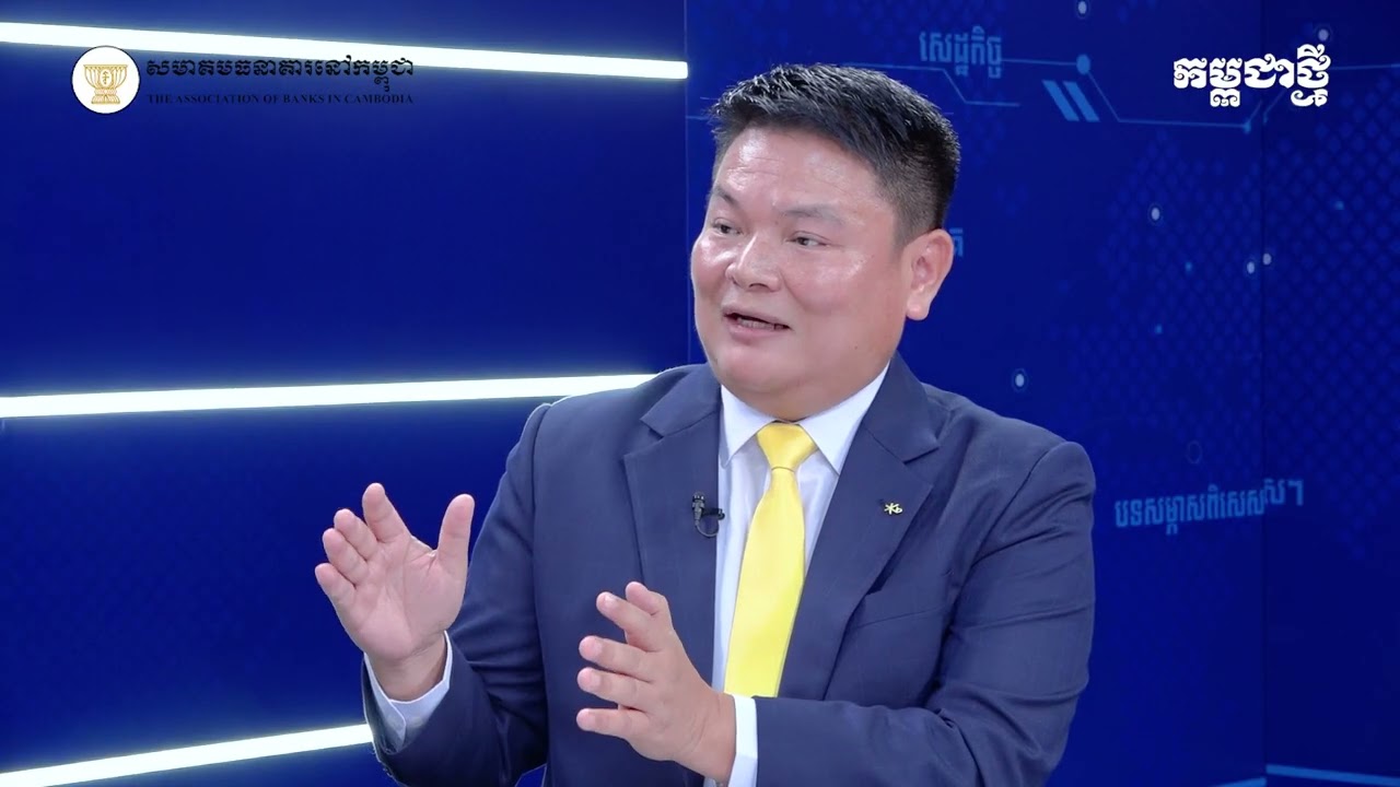 កម្ចី​ក្រៅ​ផ្លូវ​ការ ​មាន​គ្រប់ទីកន្លែង ព្រោះ​កម្ចី​ក្រៅ​ផ្លូវ​ការ​មាន​តាំង​ពី​ដូនតា​មក​