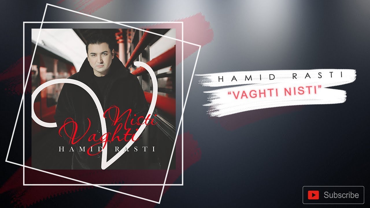 Hamid Rasti - Vaghti Nisti (Official Track)