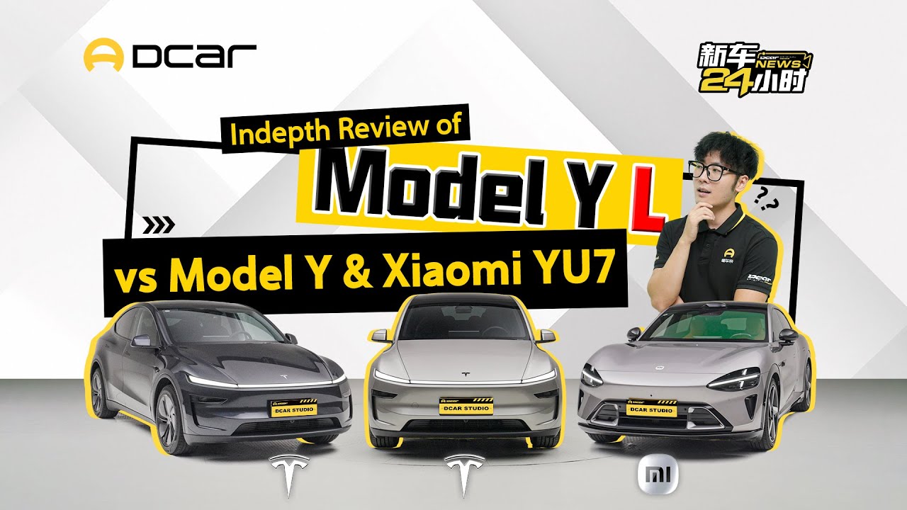 The First Ever Triple Test: Model Y L vs. YU7 vs. Model Y 全网首次三车横评 Model Y L能否脚踩YU7和Model Y