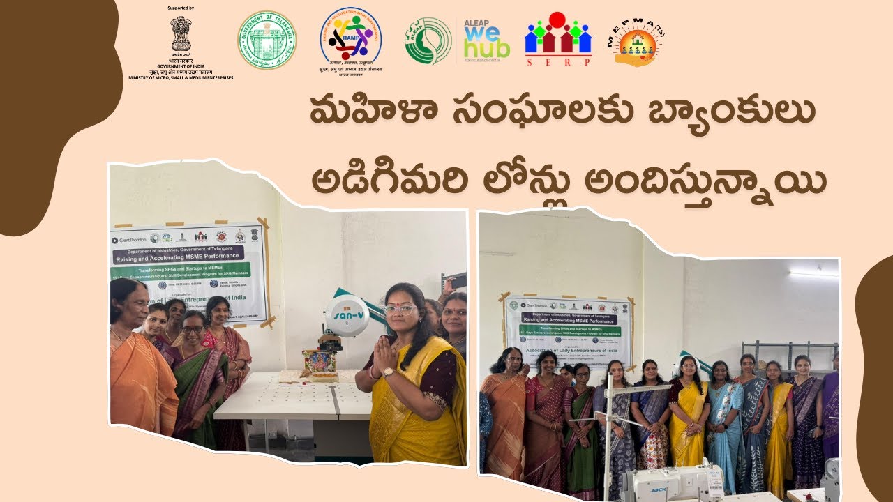 15-Day Entrepreneurship Skill Development Programme  at SIRCILLA #esdp #aleap #ramp