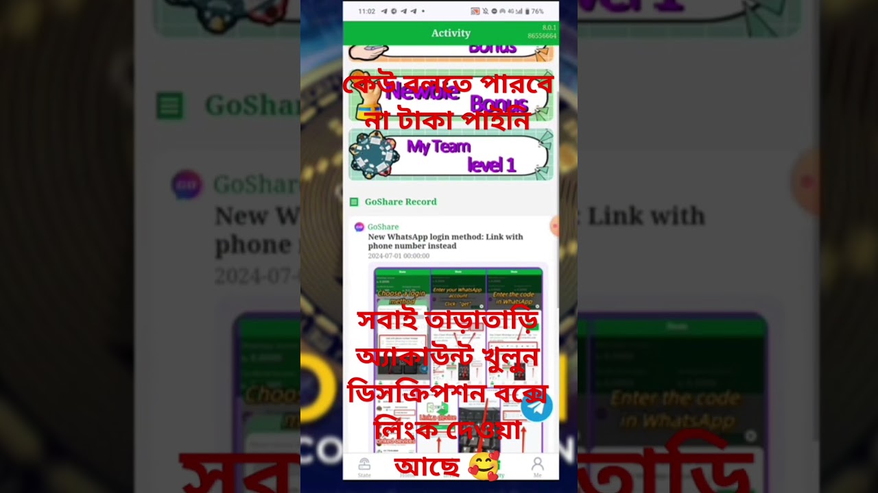 #foryou #income #bdincome #incomebd #Goshare #incometips #income2024 #todayincome #incomesite #site