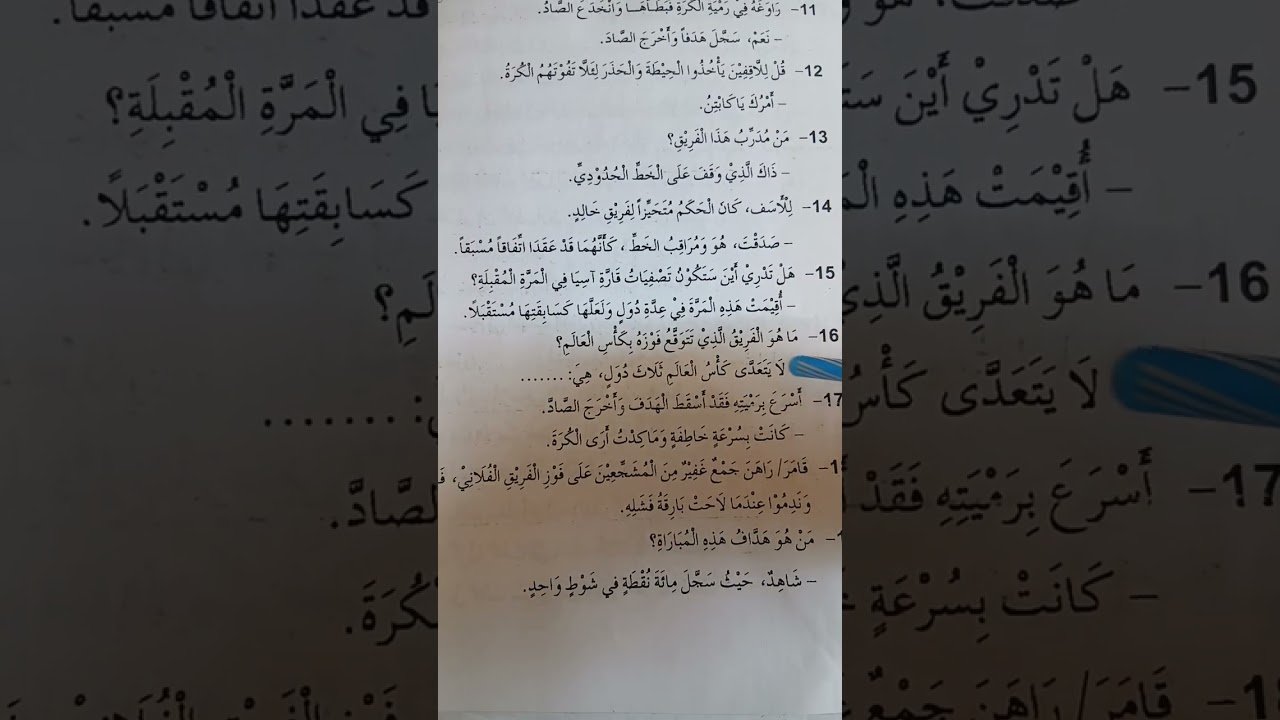 Modern arabic in the somali language, part 283