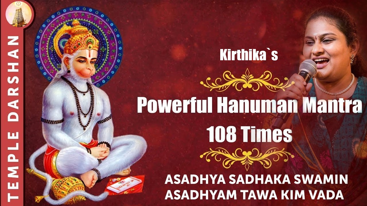 Asadhya Sadhaka Hanuman Mantra (108 Times) | Chant This to Achieve the Impossible & Remove Obstacles