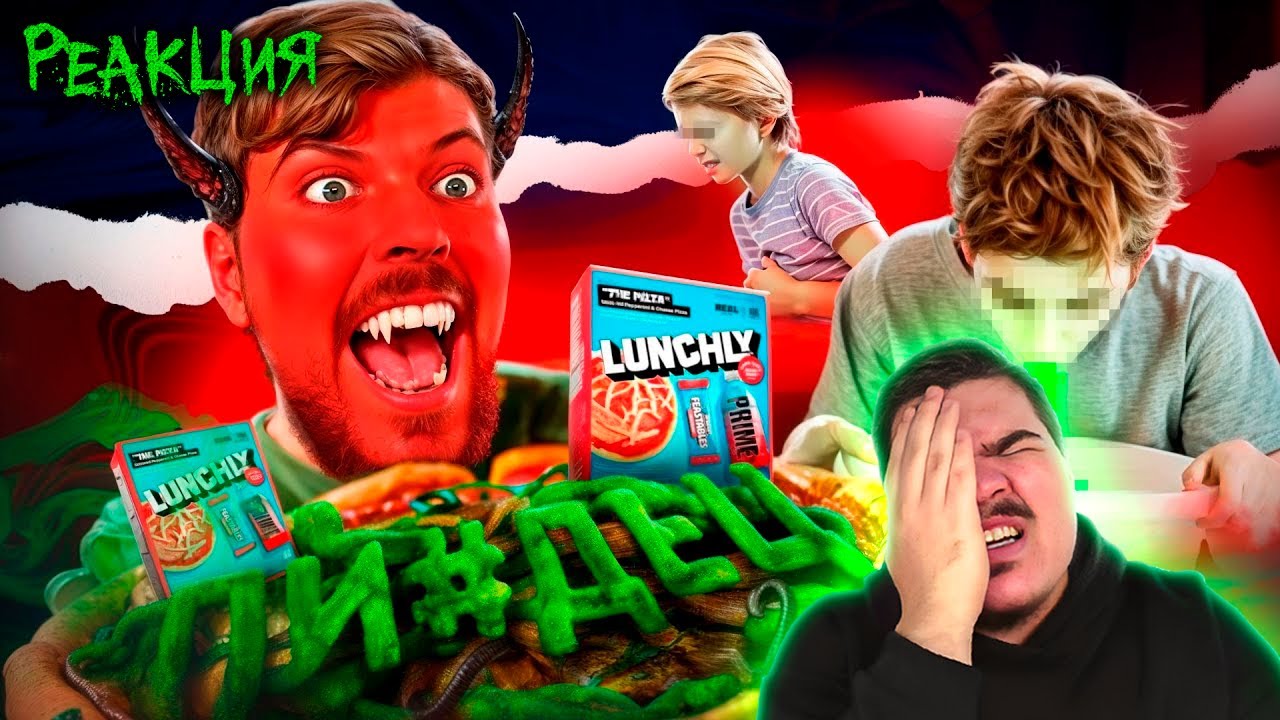 ▷ МИСТЕР БИСТ ТРАВИТ ДЕТЕЙ - МАССОВАЯ ОТМЕНА MRBEAST | РЕАКЦИЯ на слэш