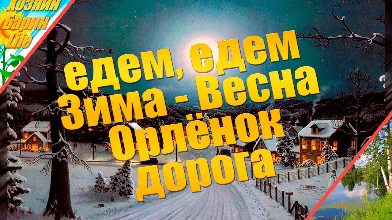 Посёлок Кузедеево. Снежная видеозарисовка