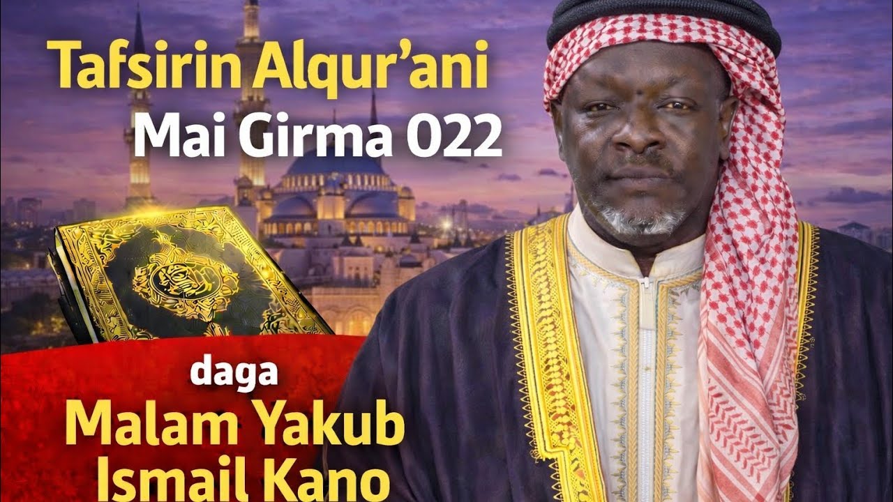Tafsirin Alqur'ani 022 daga Malam Ismail yakub Kano 