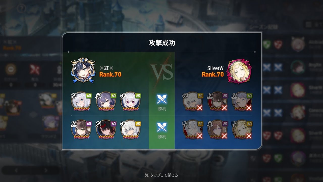 20260306(金) 939vs548 Honkai(グローバル) 2戦目 エピックセブン ギルド戦 プレシーズン 2週目