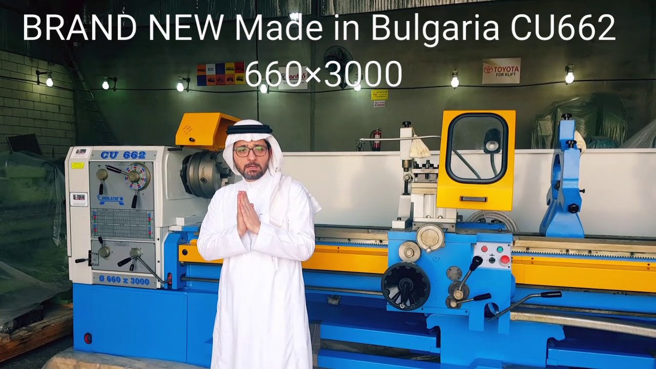 BRAND NEW CU662 Lathe machine مخرطة معادن بلغاري جديدة