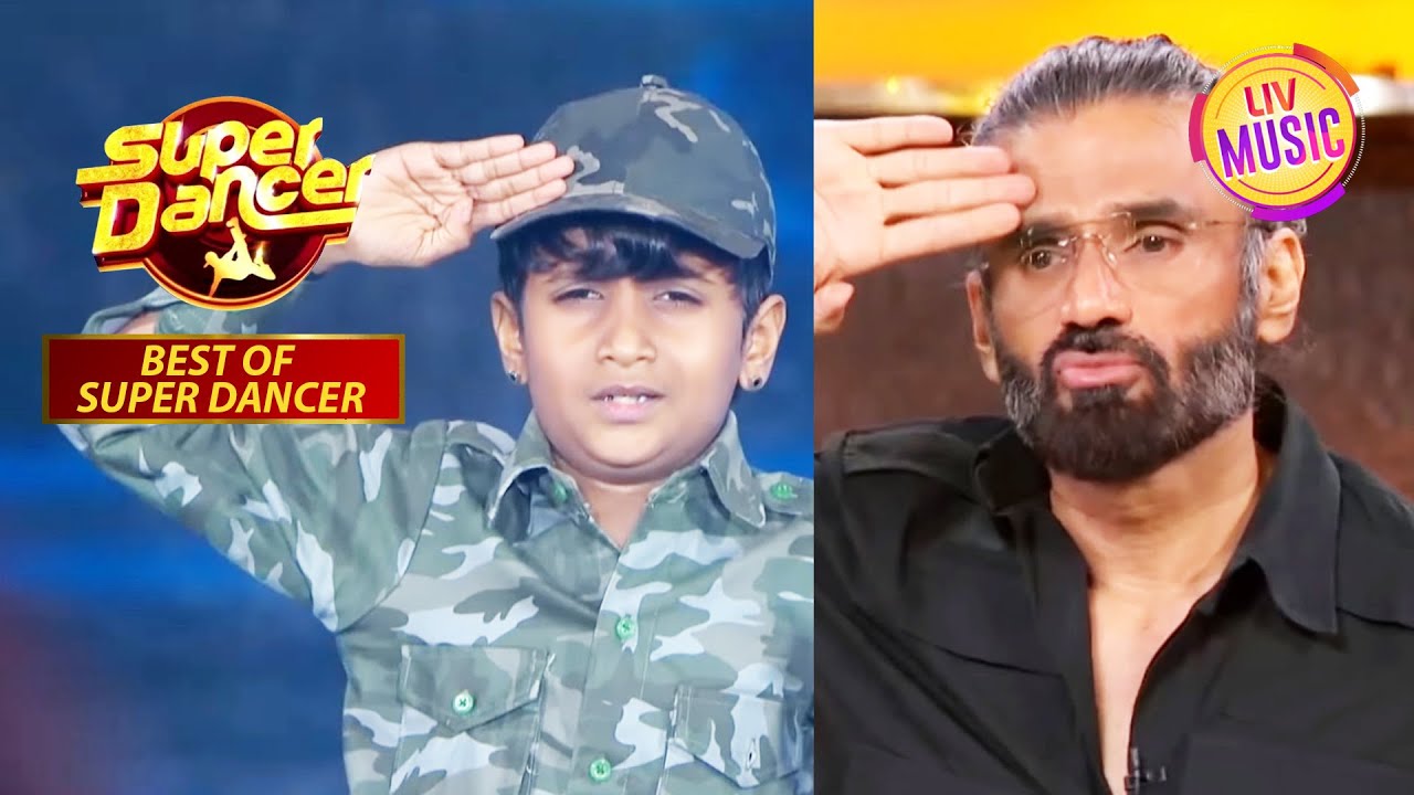 Pruthviraj का Performance देखकर Suniel Shetty ने किया Salute! | Super Dancer | Best Of Super Dancer