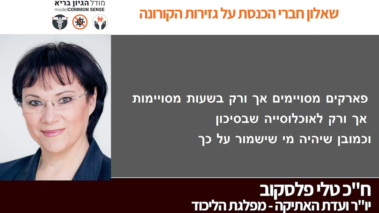 ח