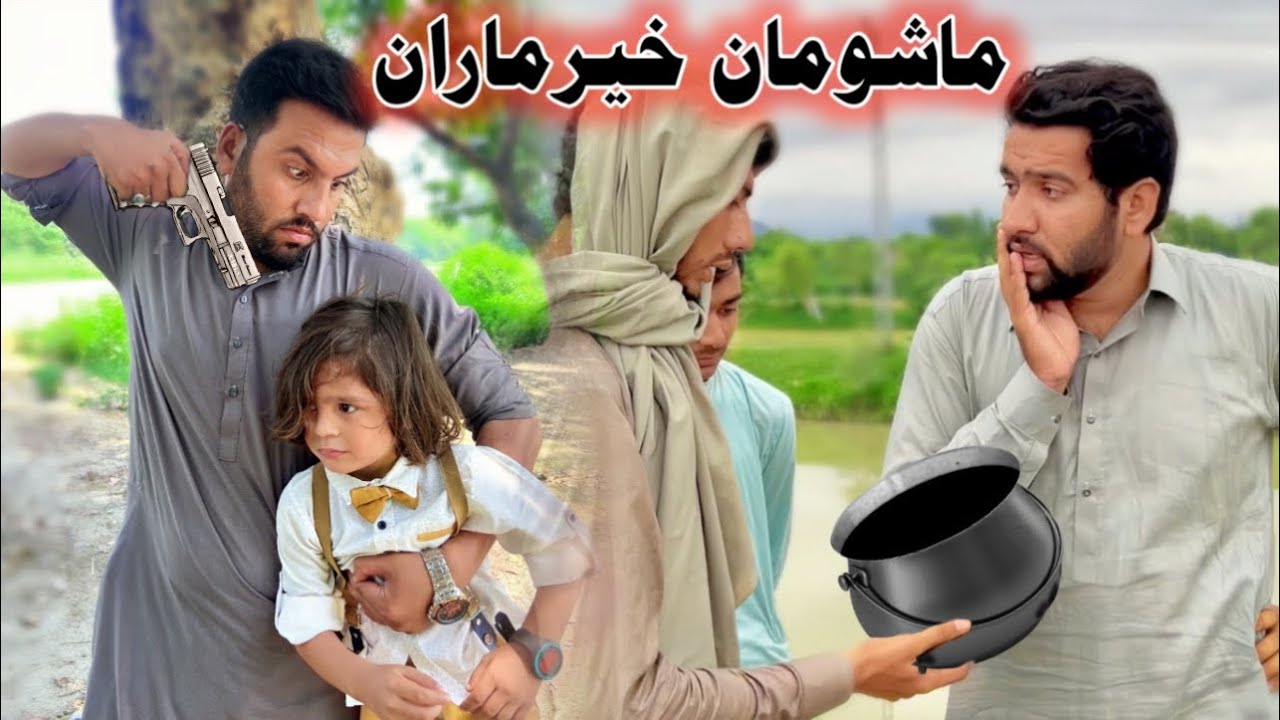 Types Of  Khairmaran Child Kidnapping New Funny And Islahi Video By Azi Ki Vines 2022