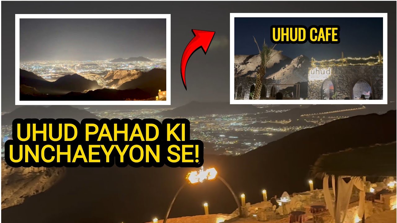 Uhud Pahad Ki Unchaeyyon Se! | Kaisa Jate hen? | Uhud Cafe | 