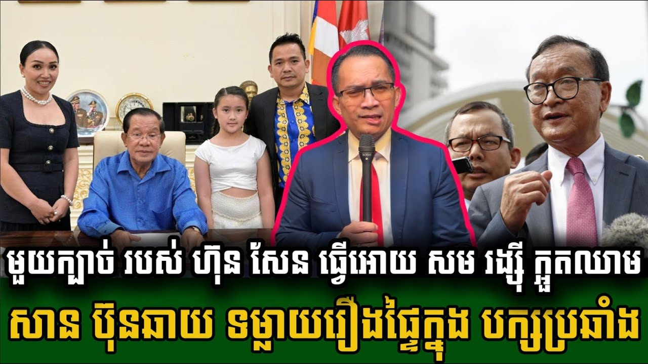 Mr. Muong Nareth Live Talk Show // Muong Nareth// Khmer News Update