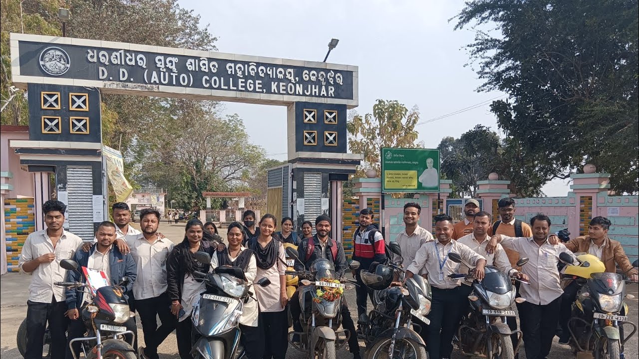 D D College Keonjhar #ddcollege #vlog #channel @isandhyaraninayak
