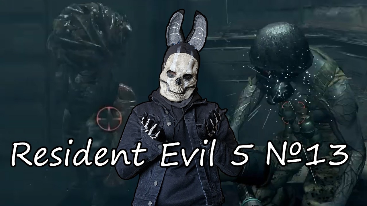 ТАКТИКА И КОРАБЛИК Resident Evil 5 №13