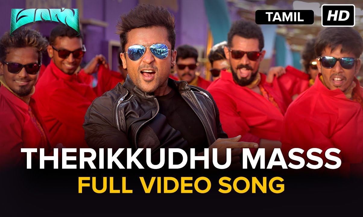 Therikkudhu Masss - Video Song | Masss | Suriya | Nayanthara | Yuvan Shankar Raja | Venkat Prabhu