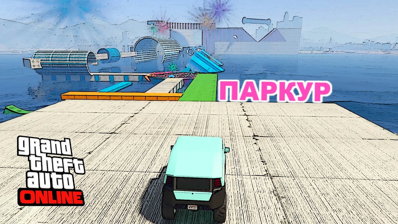 Паркур трансформация в GTA V OnLine