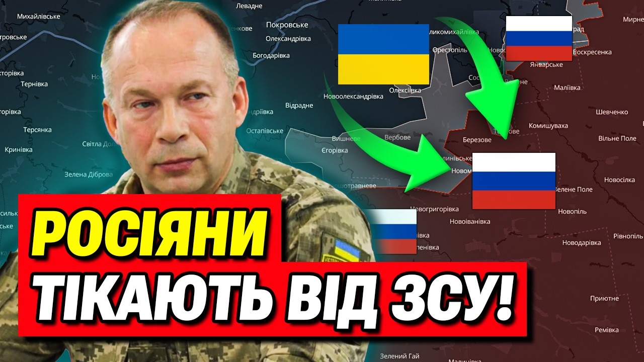 ЗСУ зірвали ПЛАН ПУТІНА! ЗСУ прогнали окупантів і звільнили міста!