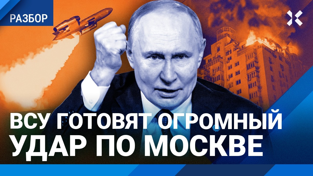 Будет большой удар по Москве. Украина не вернет Крым. Армия России &mdash;&nbsp;в Польше? Разбор от Ступака