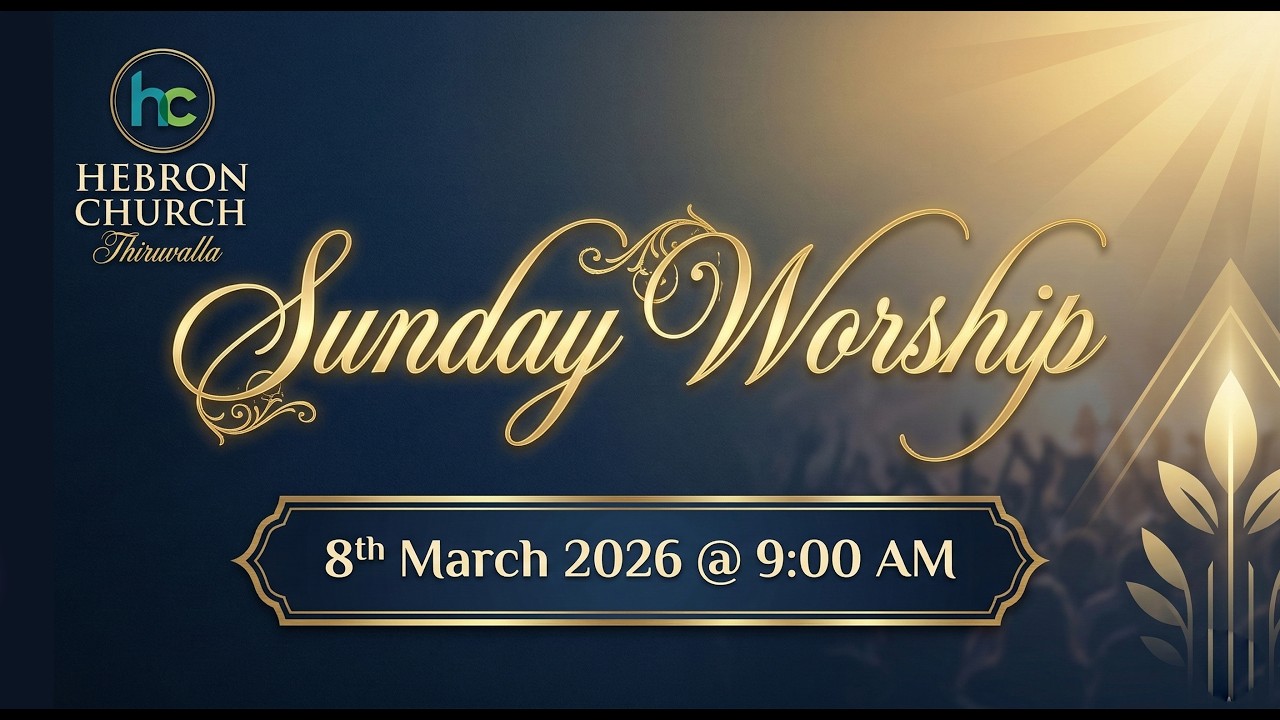 PASTOR ANISH KAVALAM | MALAYALAM CHRISTIAN MESSAGE