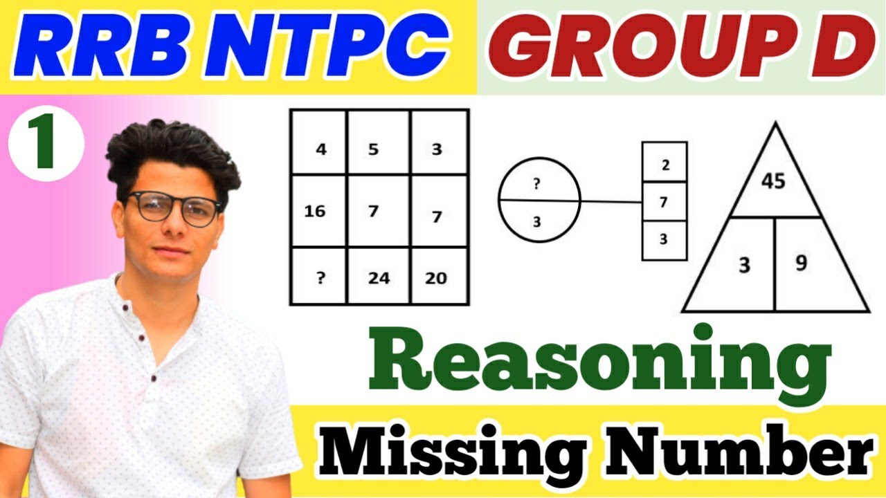RRB NTPC 2024-25 के लिए महत्त्वपूर्ण Missing Number Questions Class 1 By Hemant sir