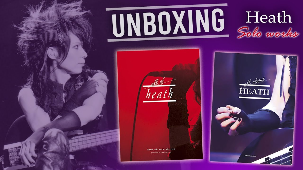 Double Unboxing 🎸All of Heath : box 4 cd + photobook All about Heath