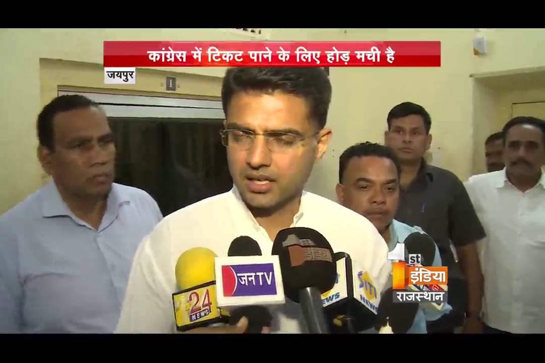 Local bodies elections in Rajasthan | First India News Rajasthan