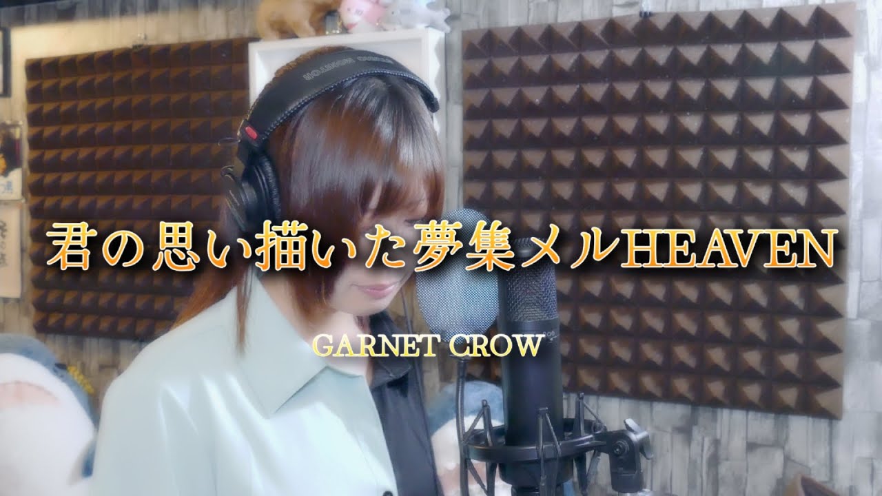 【歌ってみた】｢君の思い描いた夢集メルHEAVEN｣  TVアニメ『MÄR-メルヘヴン-』OPテーマ 歌詞付き☆(cover)【たがわ ゆみ】
