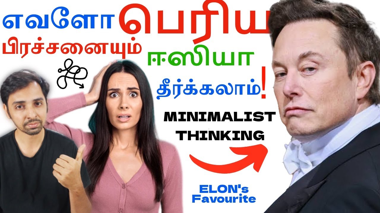 Be Smart ! with Minimalist 1st Principles Thinking!