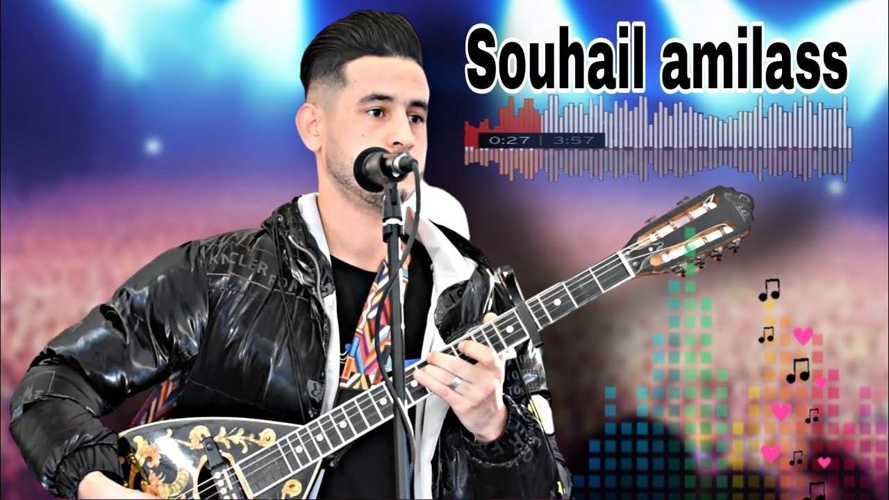 صامتة_شعبية_سهيل_أميلاس_هوارة_ souhail amilass houara samita ch3bii