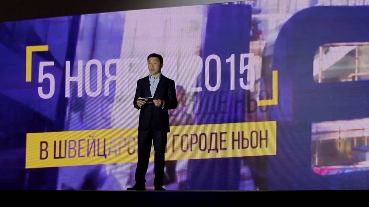 Презентация манежа ФФК (ВИДЕО)