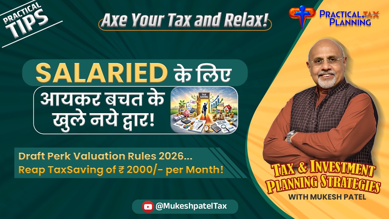 CHEERS for the SALARIED! Mukesh Patel on New Tax Saving Opportunities under New Perk Valuation Rules