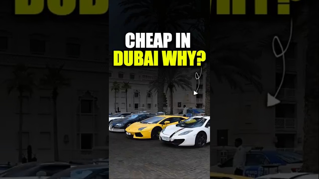 Почему некоторые автомобили в Дубае дешевле? 🤔